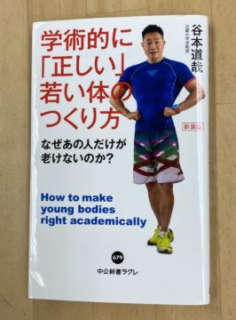 今できることは？の画像