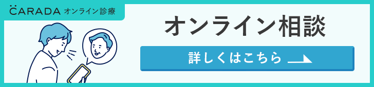 マイナー トランキライザー