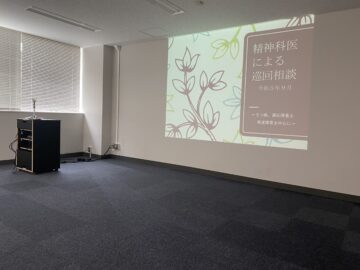 夏休みも終わりで、お役所でのセミナーが始まりました-飯田橋メンタルクリニックブログの画像