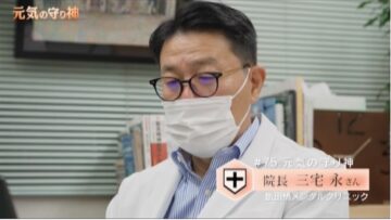 テレビ放映のまとめですの画像