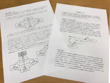 「推薦図書リスト」 の画像